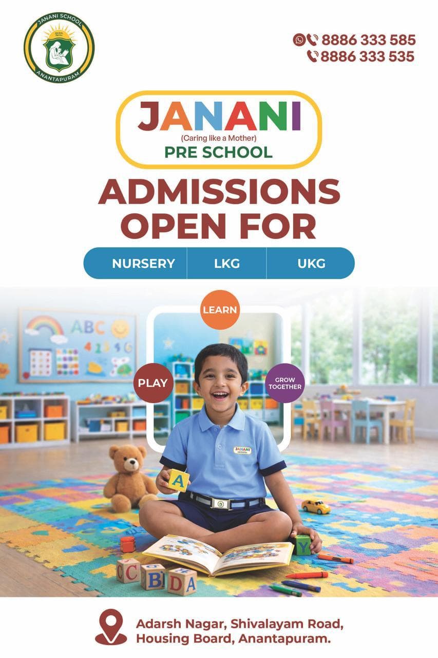 School Event
