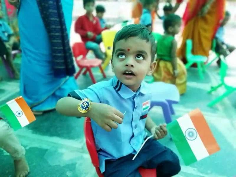 School Event
