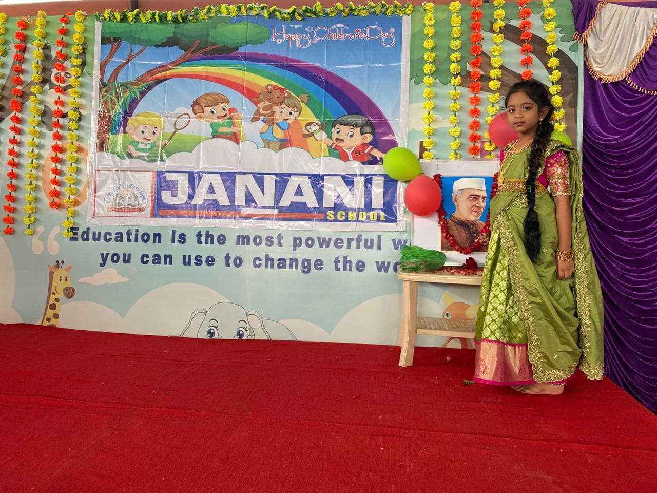 School Event